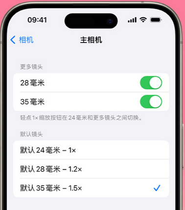 霸州苹果15Pro维修店分享苹果iPhone15Pro拍摄技巧 