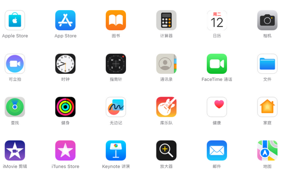 霸州iPhone15维修店分享如何恢复删除iPhone15自带内置应用