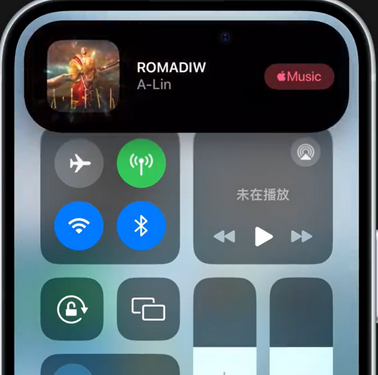 霸州iPhone15服务分享iPhone15如何识别周围正在播放歌曲 