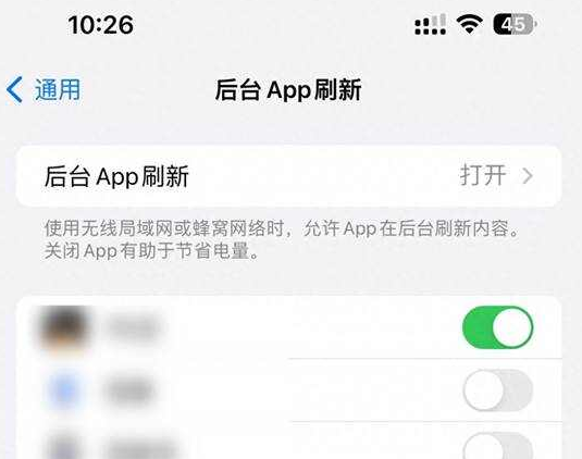 霸州苹果15换电池网点分享iPhone15官方省电小技巧 