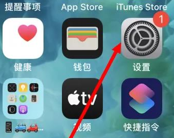 霸州苹果维修服务iPhone如何把safari浏览器换成chrome浏览器 