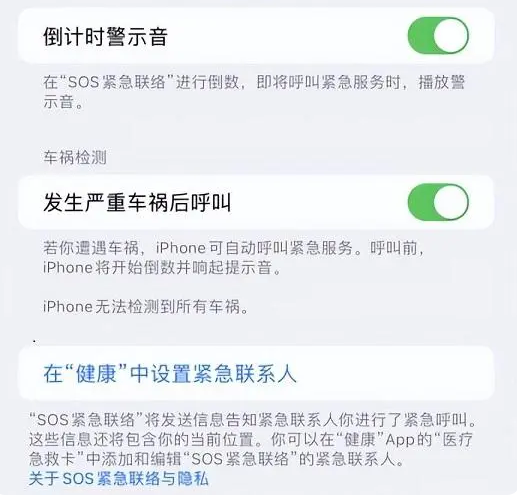 霸州苹果手机维修分享iOS 16.2测试版有哪些升级 
