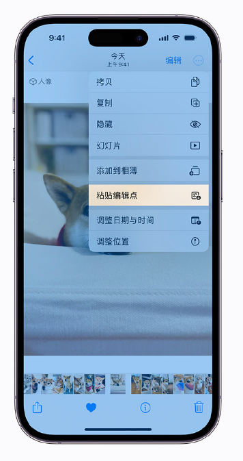 霸州苹果手机维修分享iOS 16 小技巧 