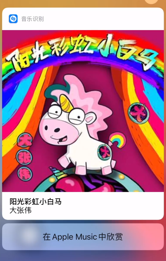 霸州苹果手机维修分享小技巧 